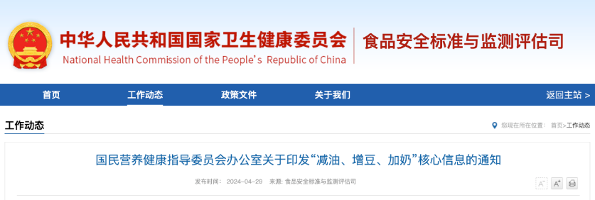微信图片_20260520092356_3158_21.png