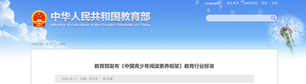 微信图片_20260419213453_2593_21.png