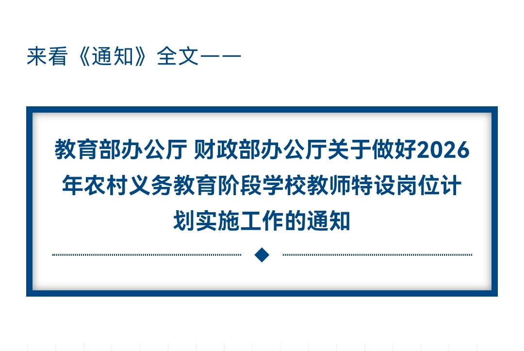 微信图片_20260525101628_45_4.jpg 微信图片_20260525101628_45_4.jpg