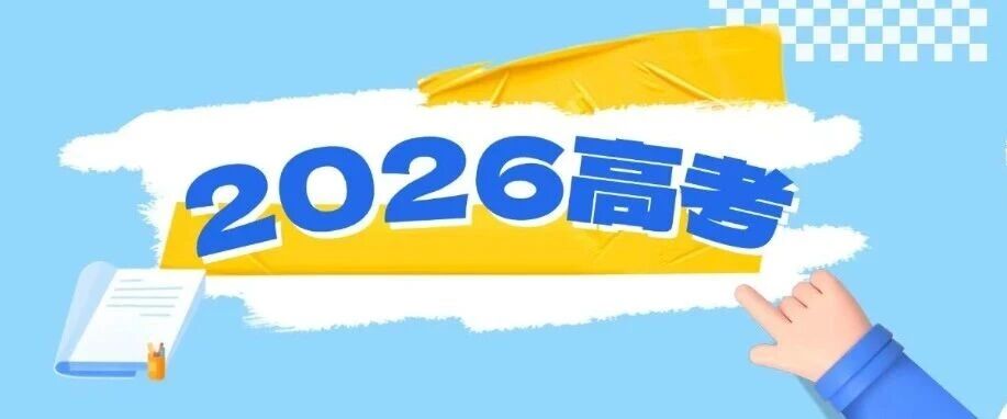 微信图片_2026-06-12_074027_424.jpg