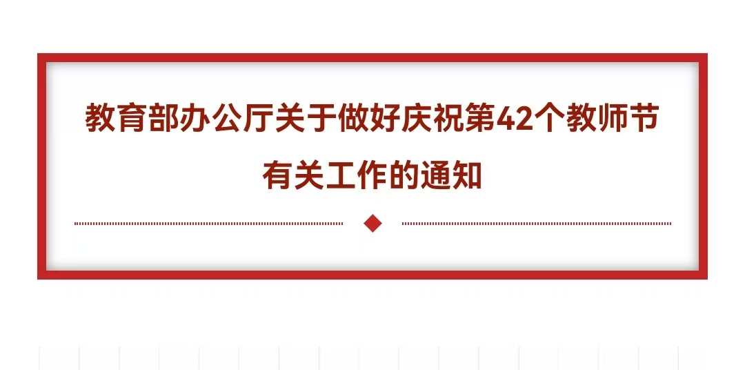 微信图片_20260822080254_751_4.jpg