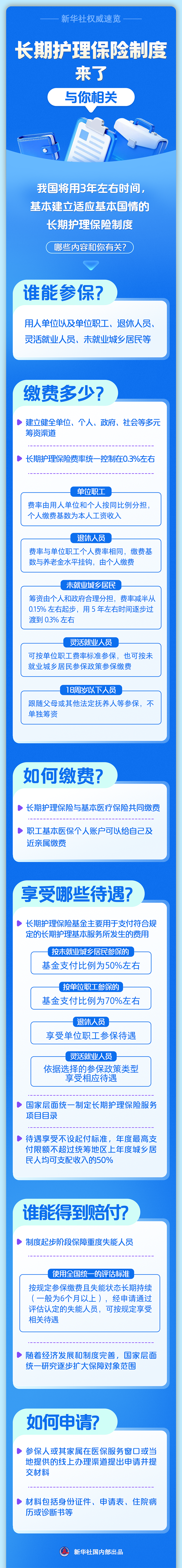 微信图片_2026-03-26_084619_452.png