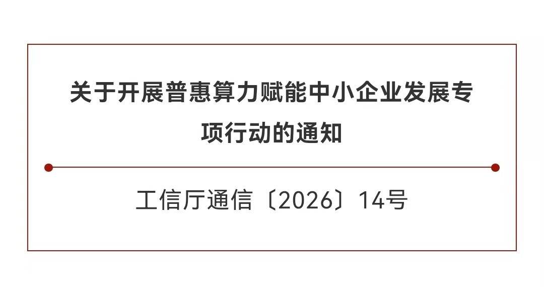 微信图片_20260404080214_2297_21.jpg