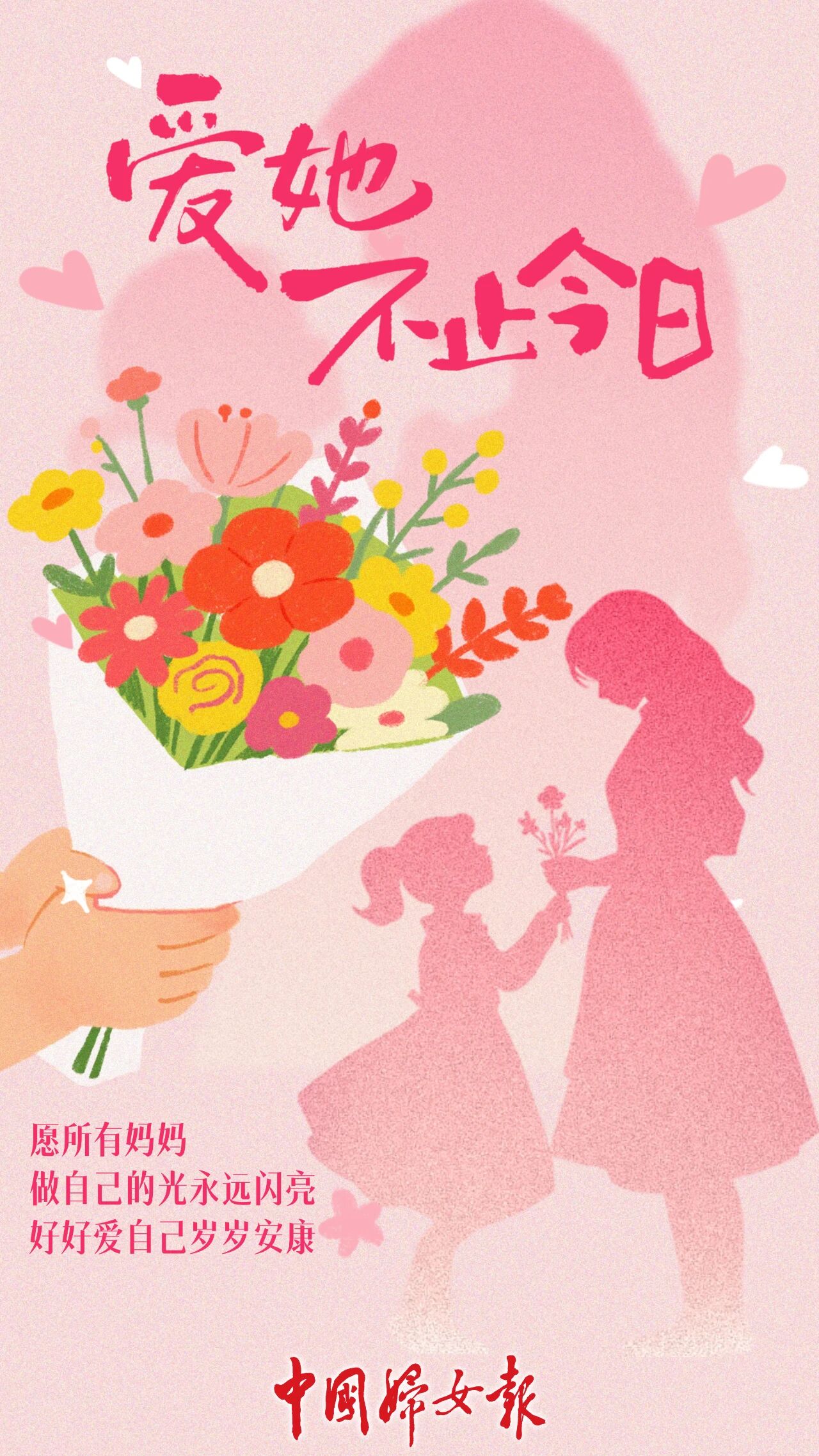 微信图片_2026-05-10_082308_645.jpg