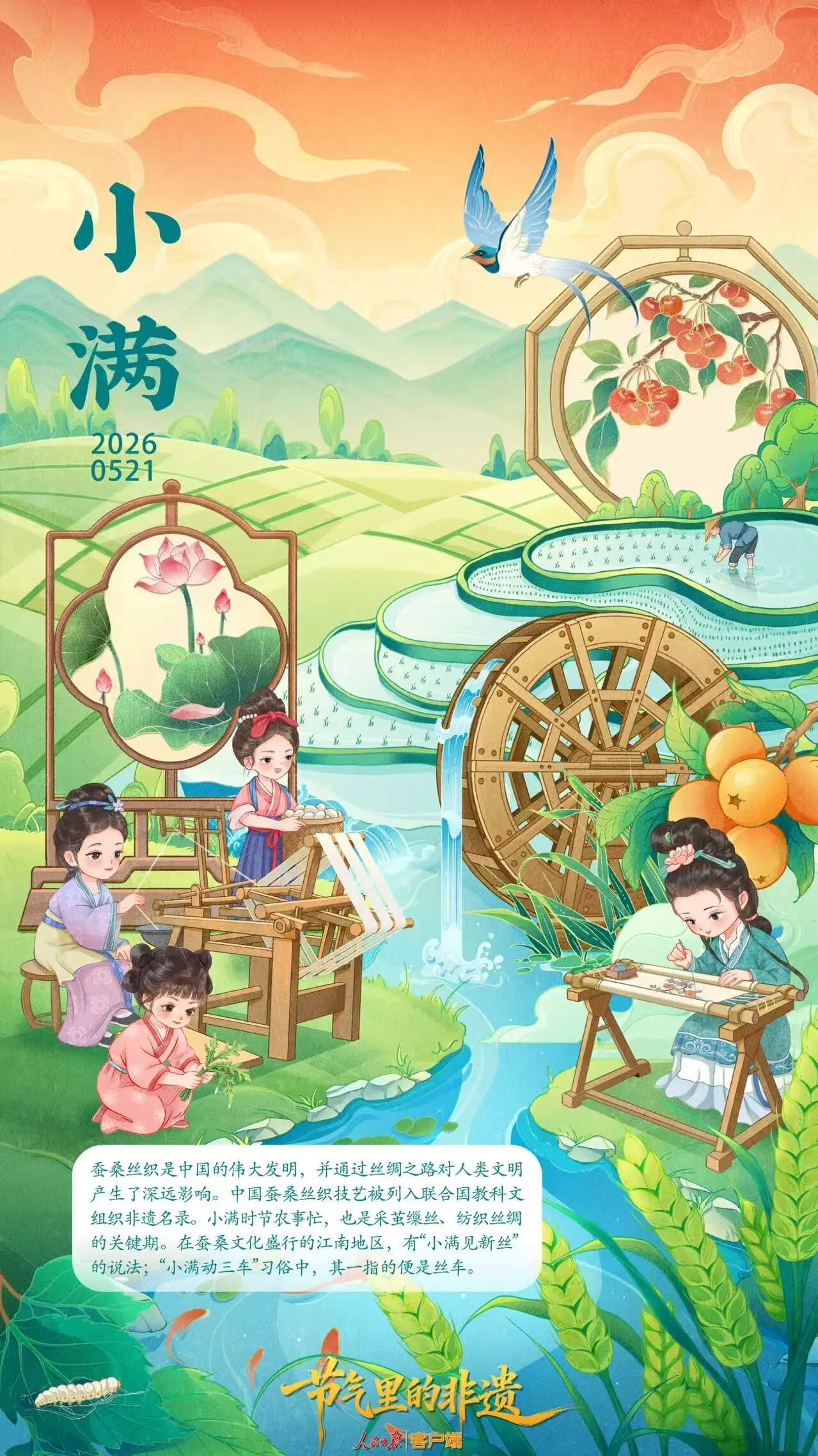 微信图片_2026-05-21_082429_827.jpg