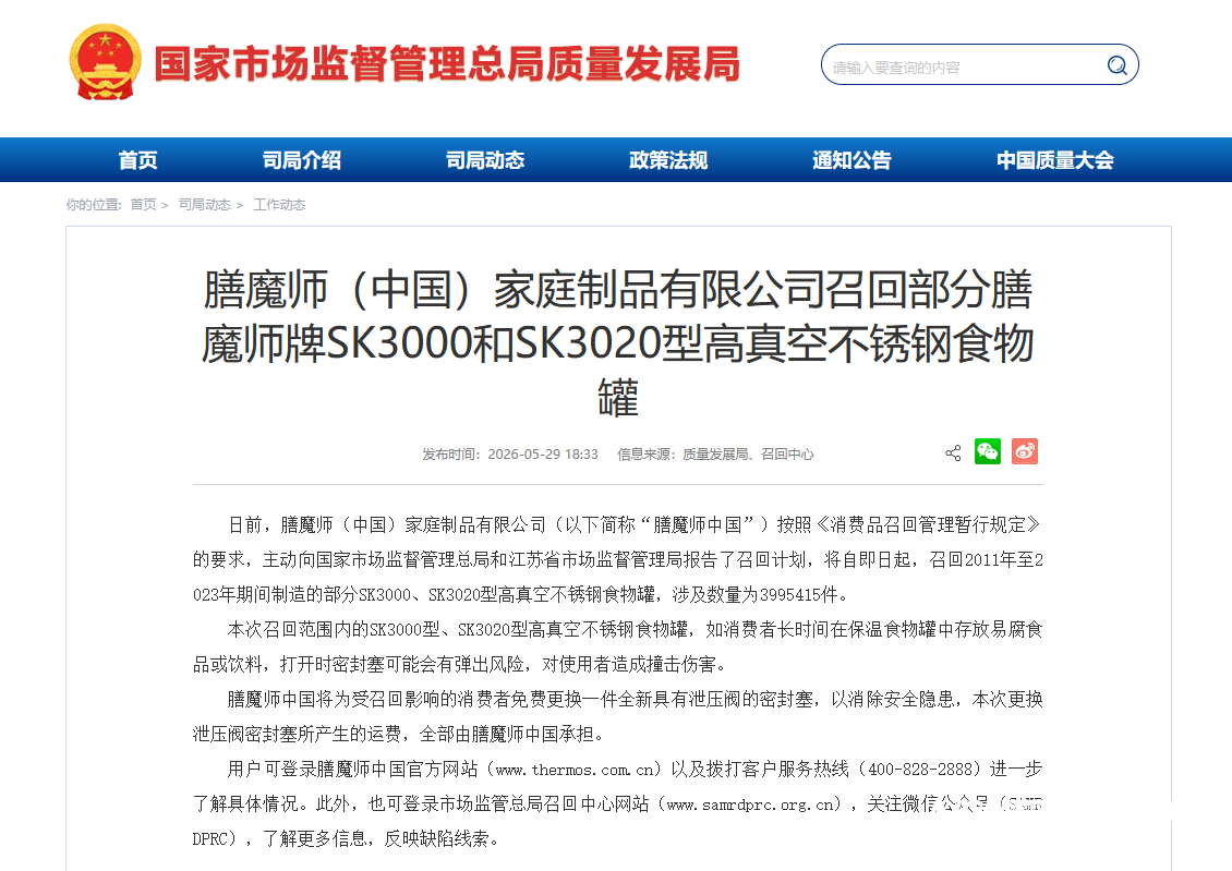 微信图片_2026-06-10_081723_950.png 微信图片_2026-06-10_081723_950.png
