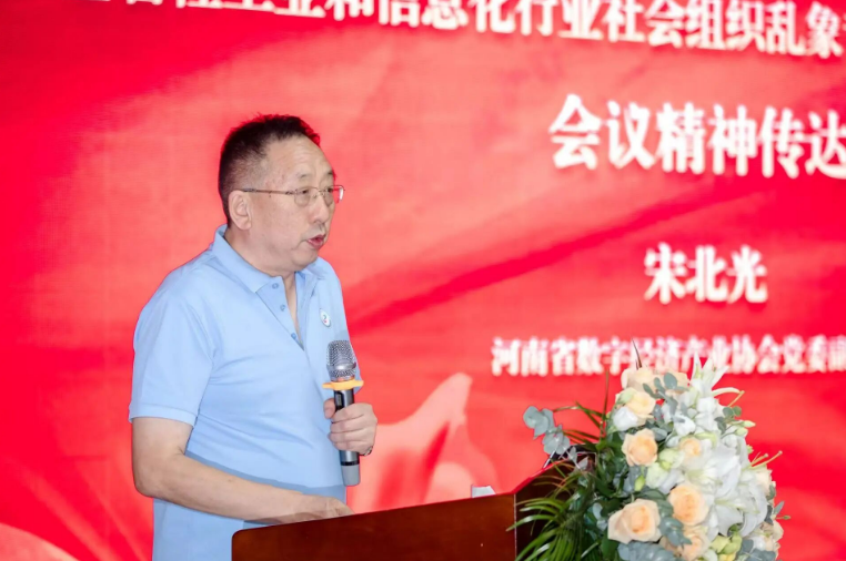微信图片_20260628134124_236_4.png