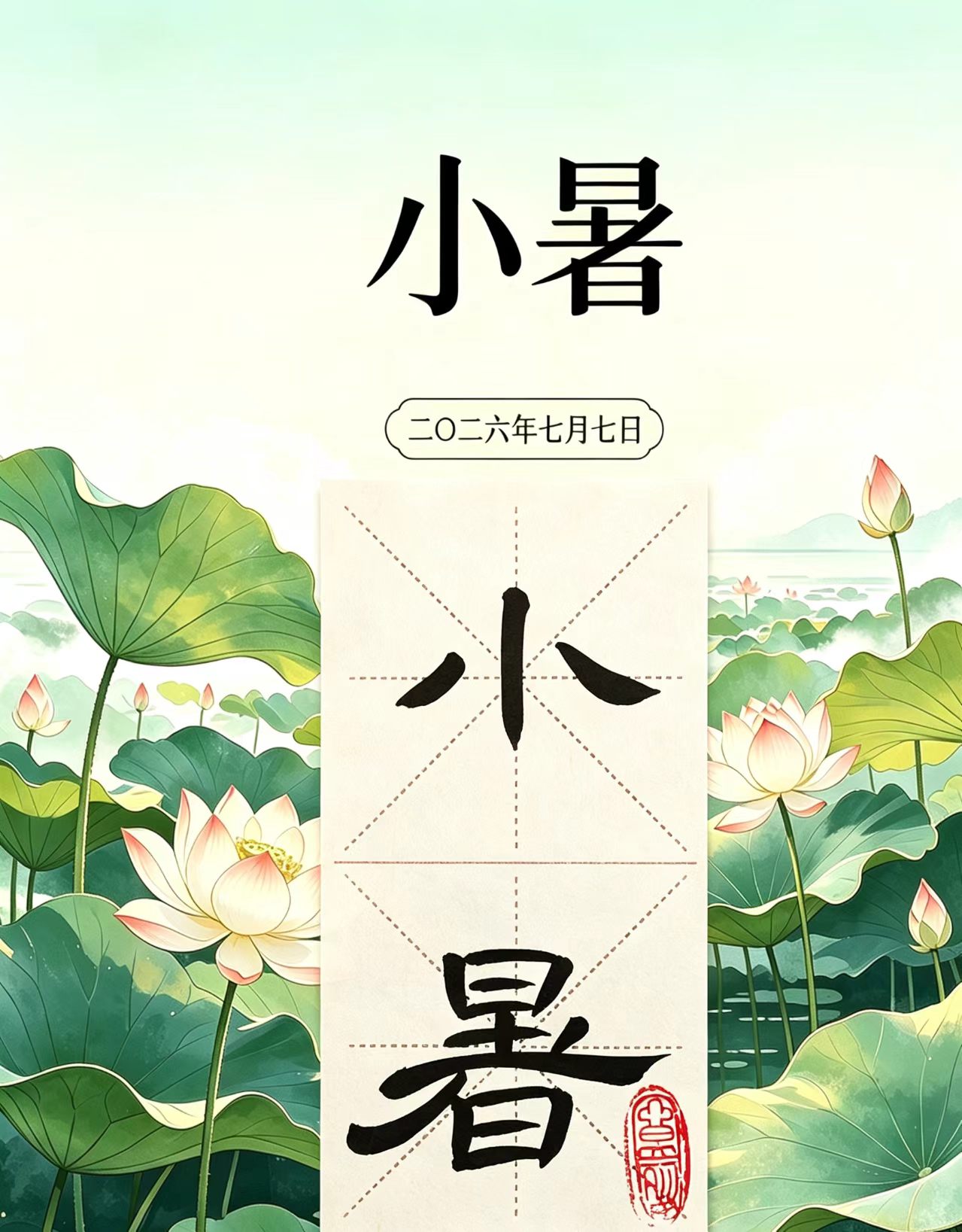 微信图片_20260707075526_363_4.jpg 微信图片_20260707075526_363_4.jpg