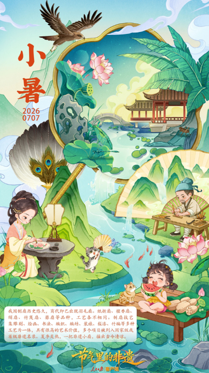 微信图片_20260707082825_366_4.png 微信图片_20260707082825_366_4.png