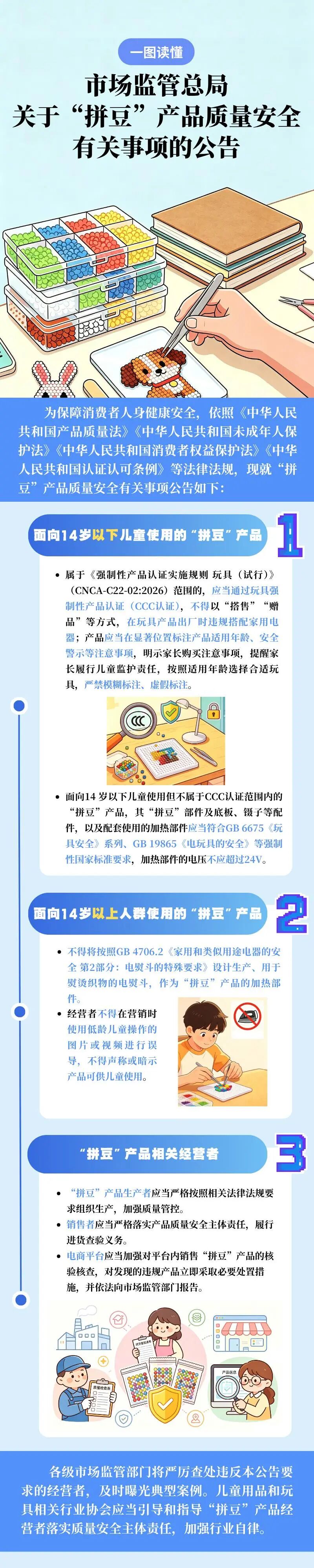 微信图片_2026-07-18_091129_004.jpg