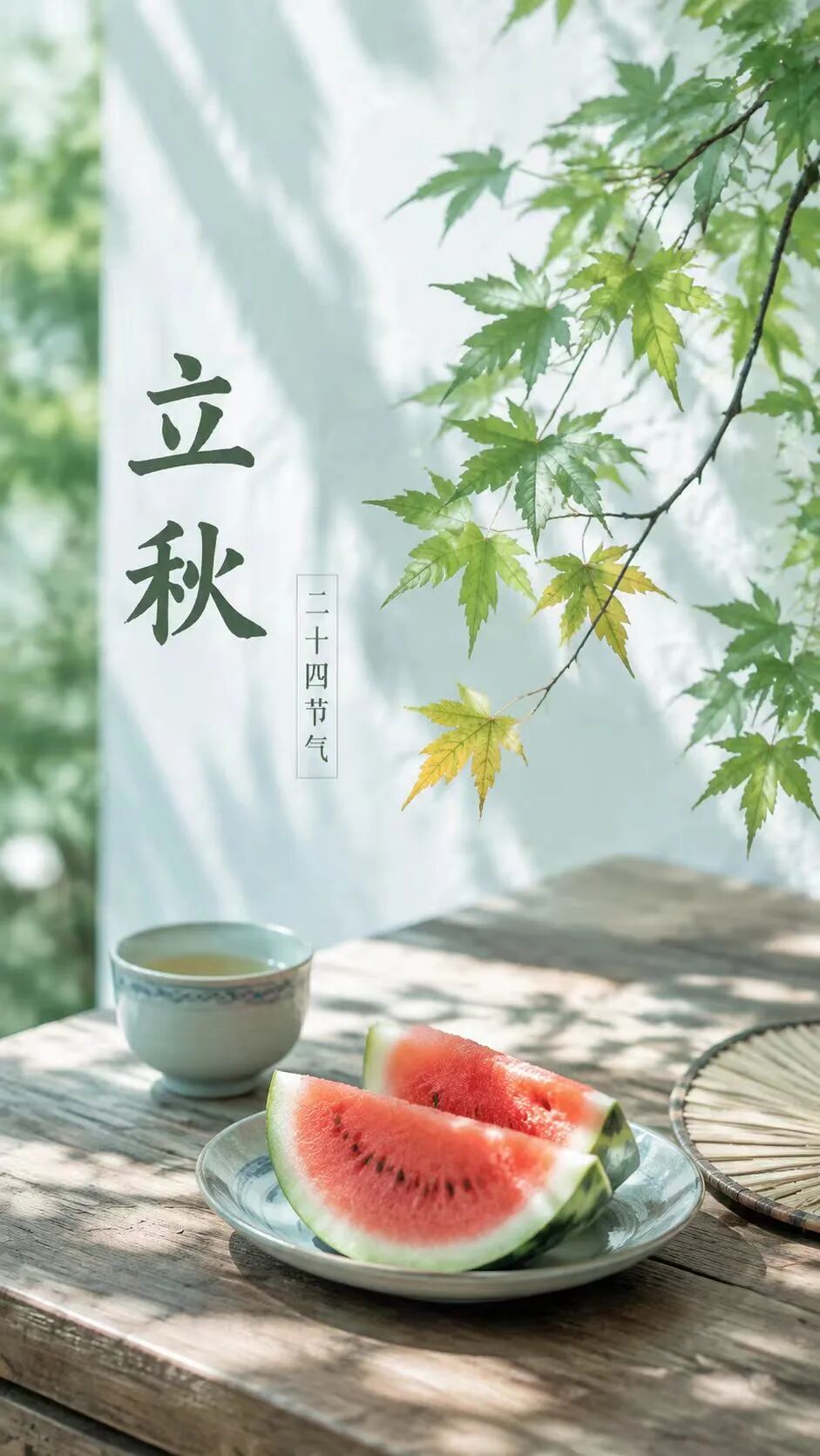 微信图片_2026-08-07_081541_744.jpg