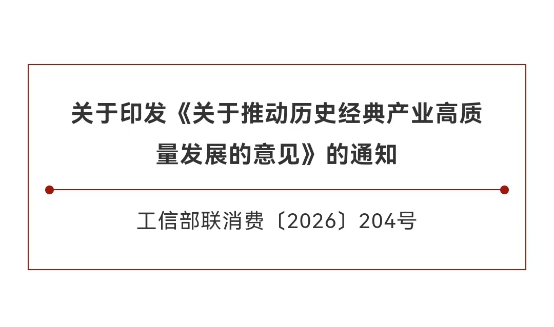微信图片_20260908083601_871_4.jpg 微信图片_20260908083601_871_4.jpg