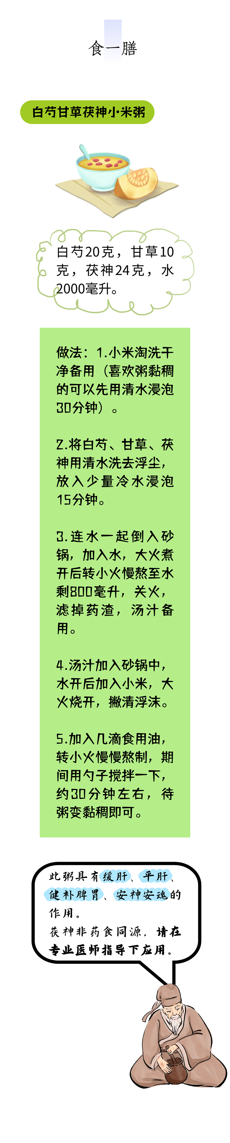 微信图片_2026-03-20_092213_769.png