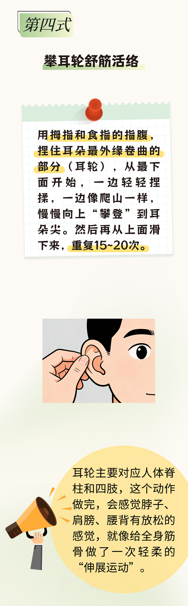 微信图片_2026-03-31_095940_900.png