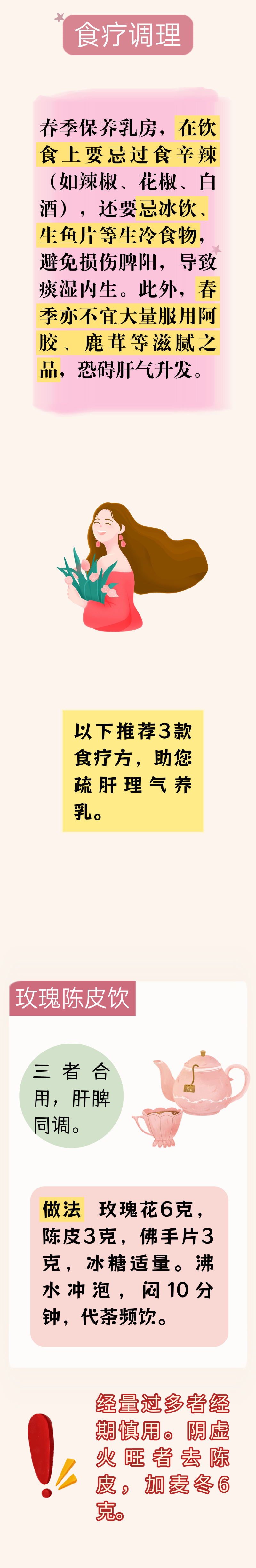 微信图片_2026-04-12_100100_979.png