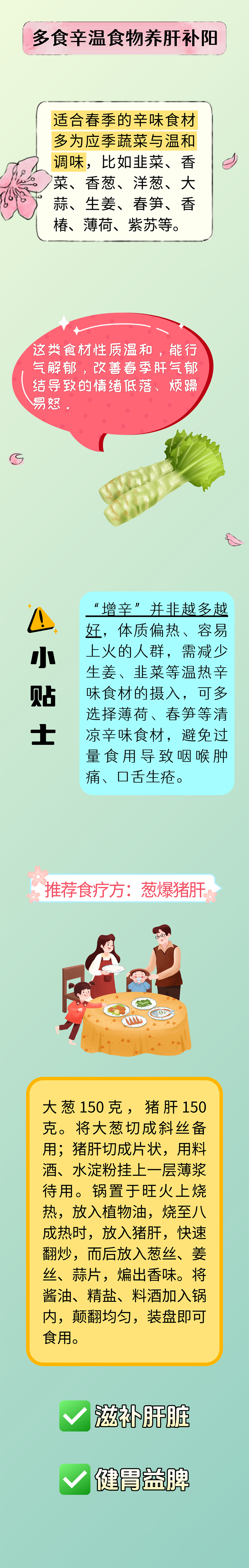 微信图片_2026-04-15_122941_875.png