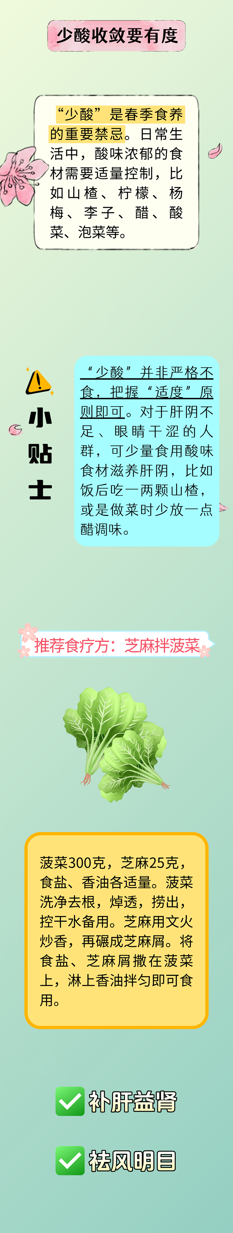 微信图片_2026-04-15_122951_682.png