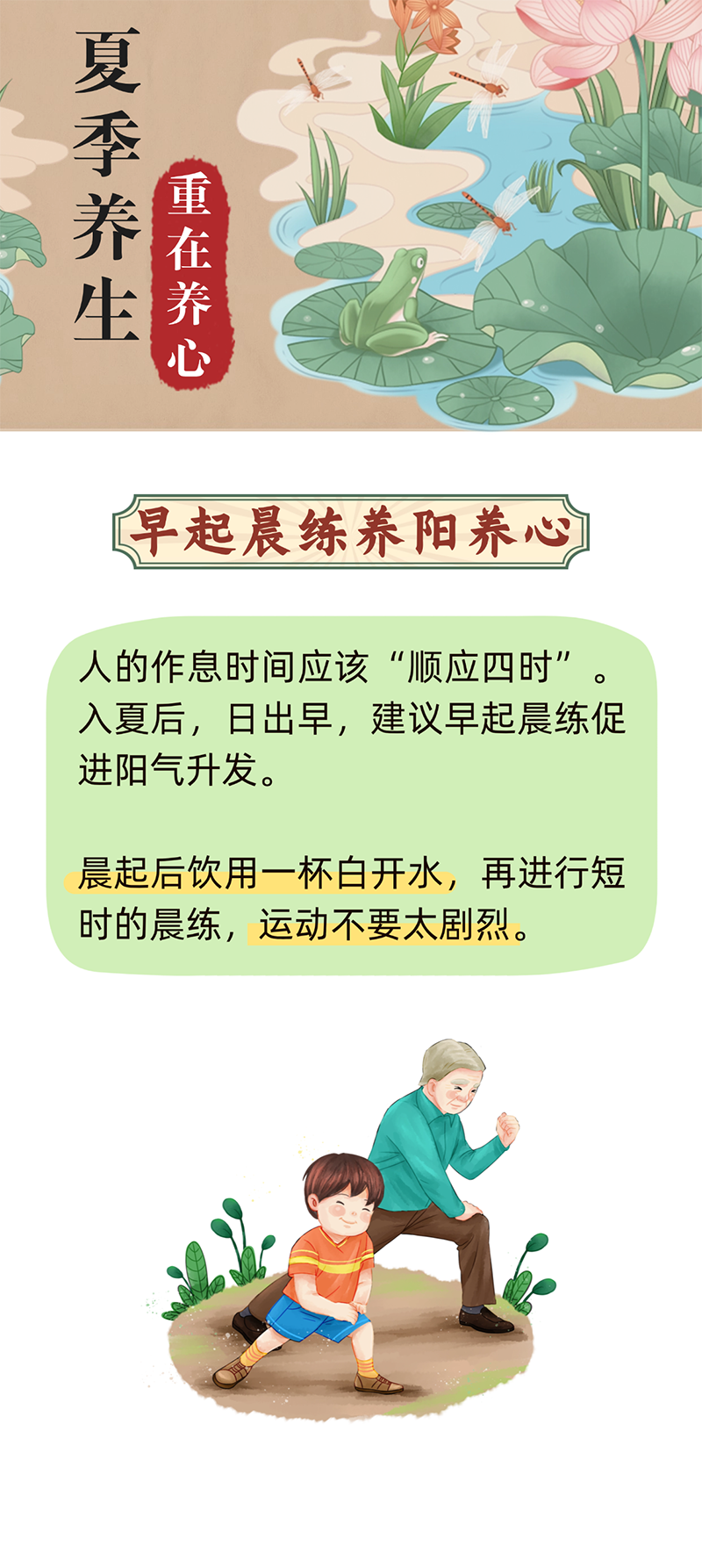 微信图片_2026-04-30_102334_646.png