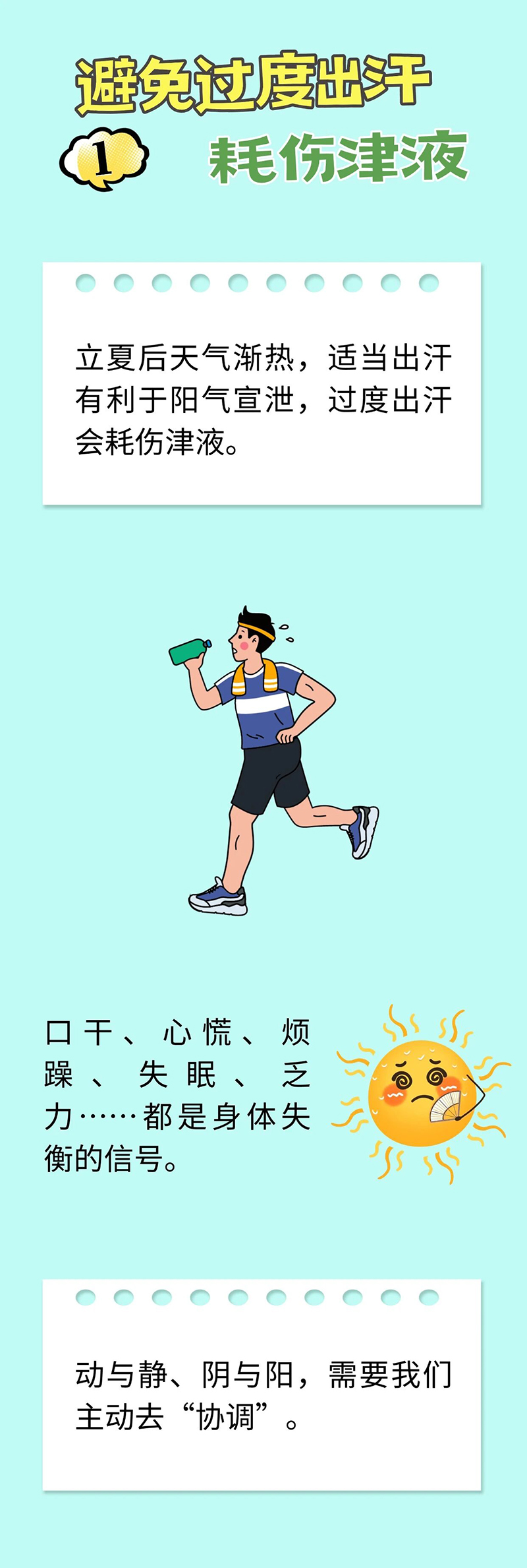 微信图片_2026-05-08_082631_437.jpg