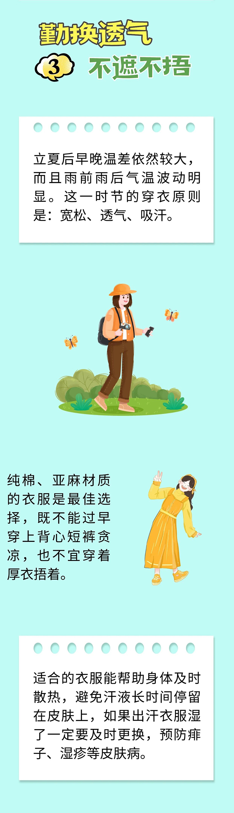 微信图片_2026-05-08_082642_237.jpg