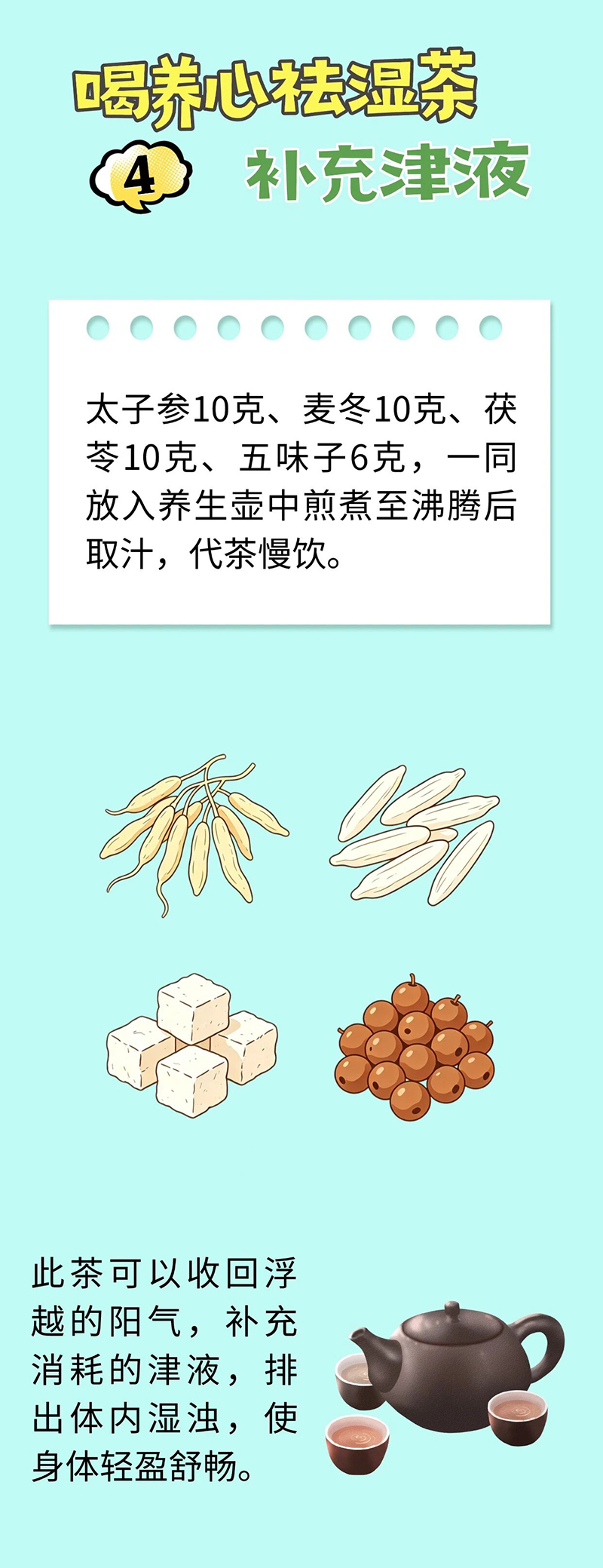 微信图片_2026-05-08_082647_733.jpg