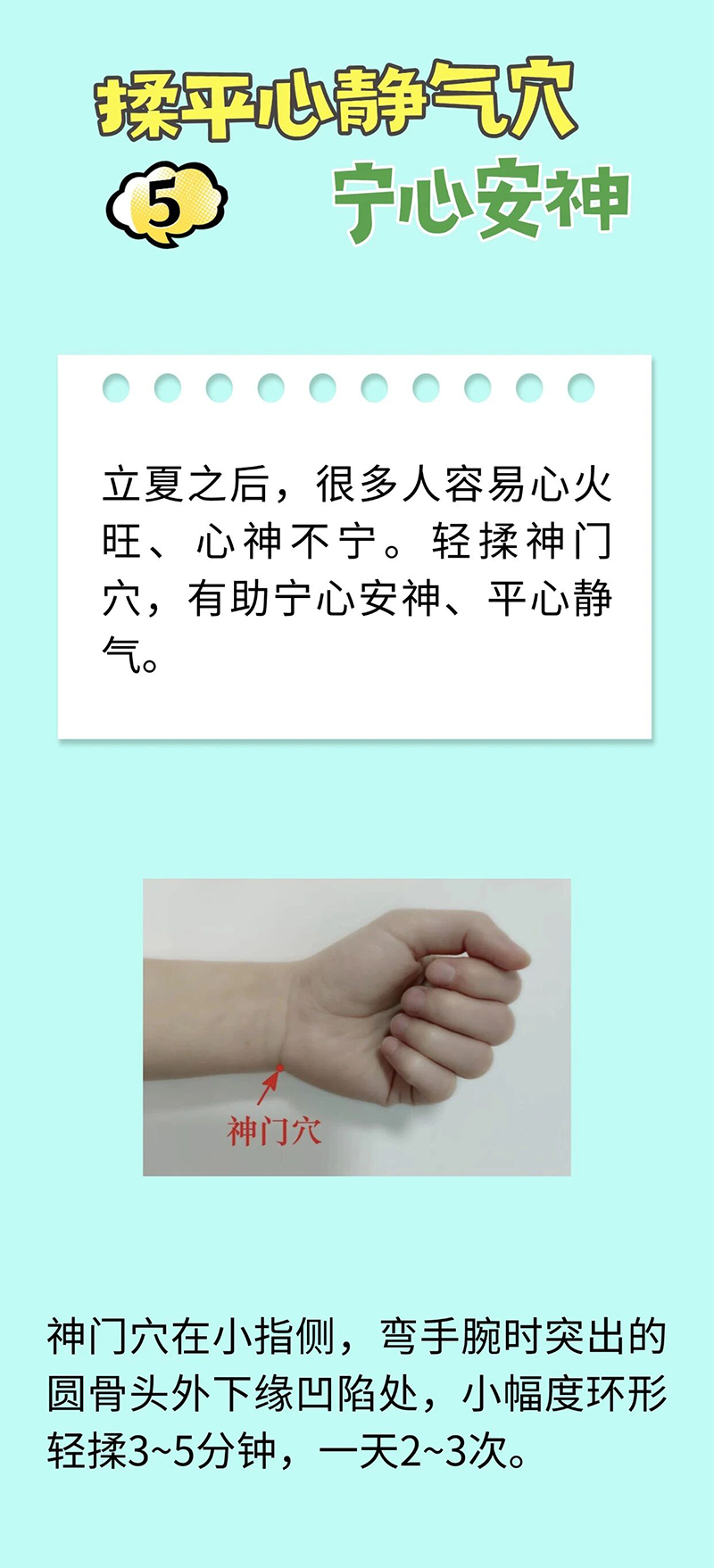 微信图片_2026-05-08_082653_343.jpg
