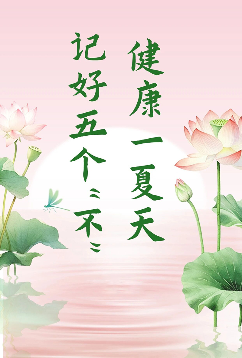 微信图片_2026-05-09_180039_384.jpg