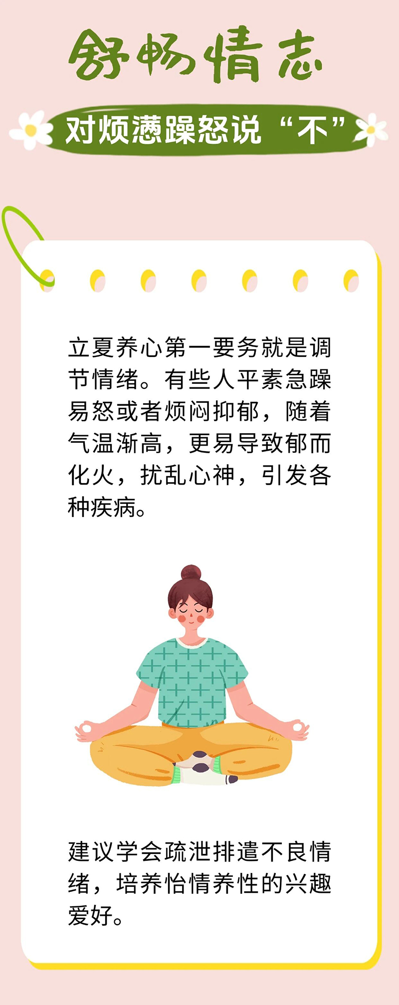 微信图片_2026-05-09_180055_017.jpg