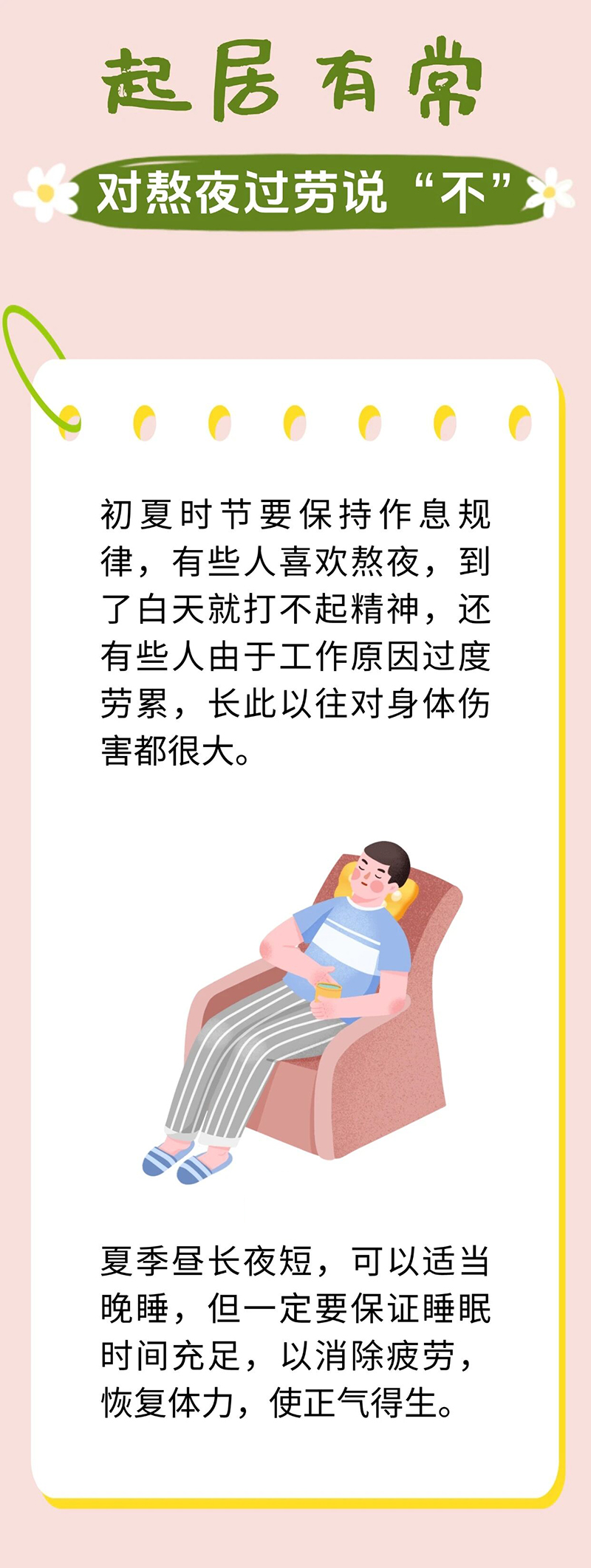 微信图片_2026-05-09_180108_560.jpg