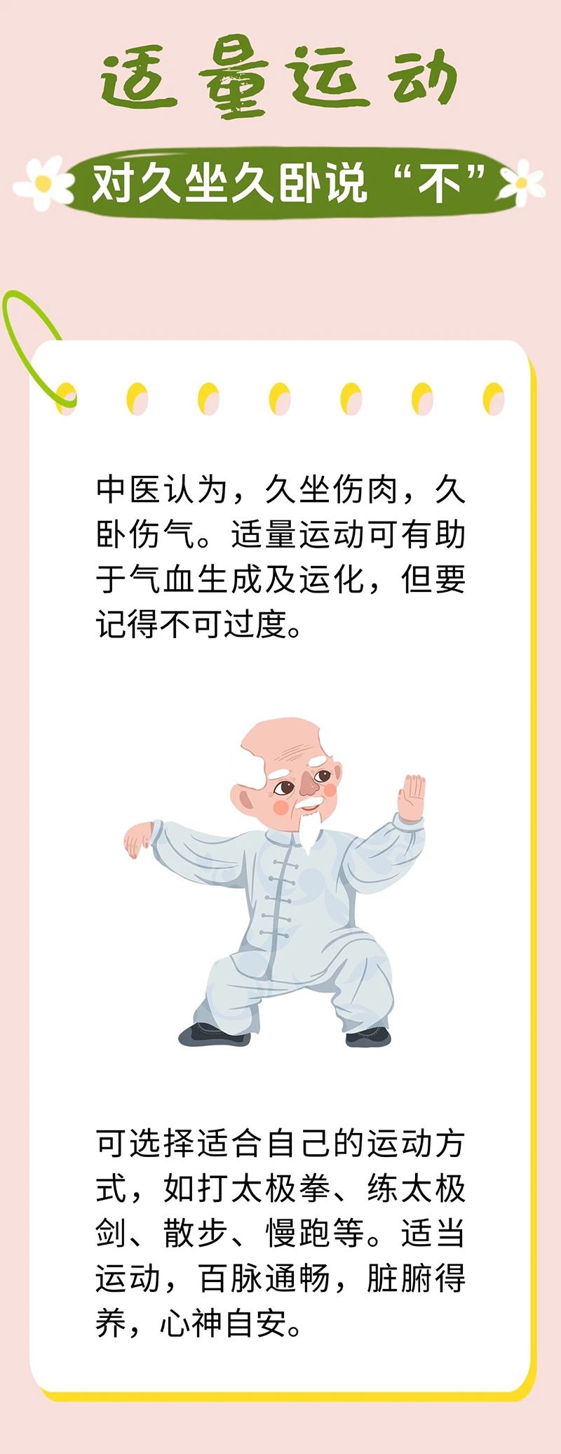 微信图片_2026-05-09_180115_009.jpg