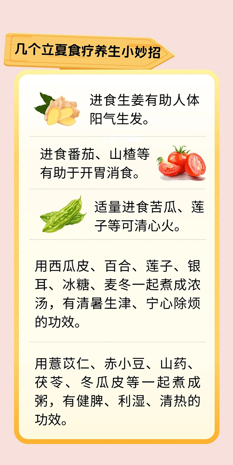 微信图片_2026-05-09_180130_257.jpg
