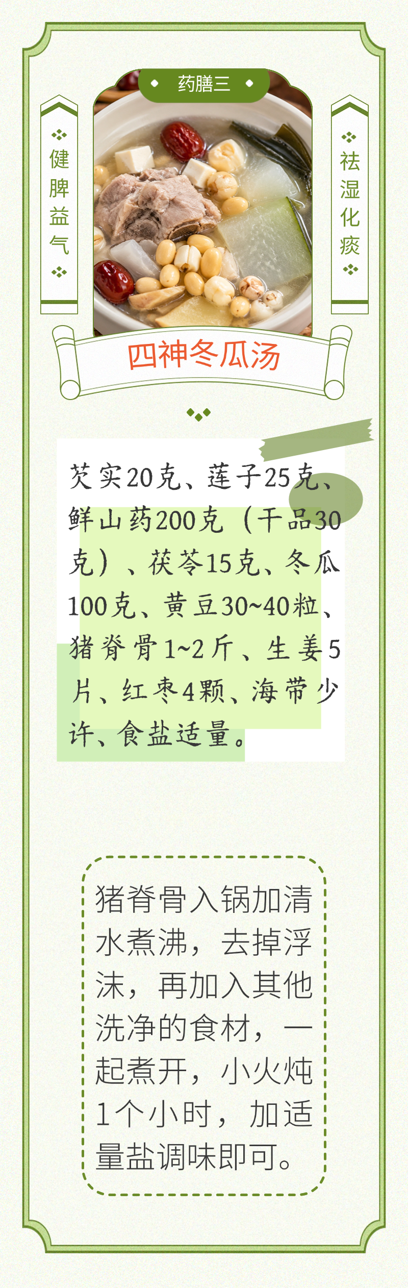 微信图片_2026-05-15_090237_032.png