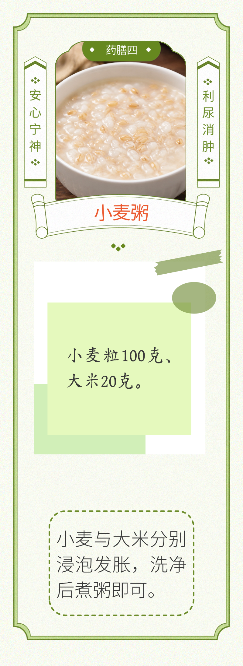 微信图片_2026-05-15_090243_823.png