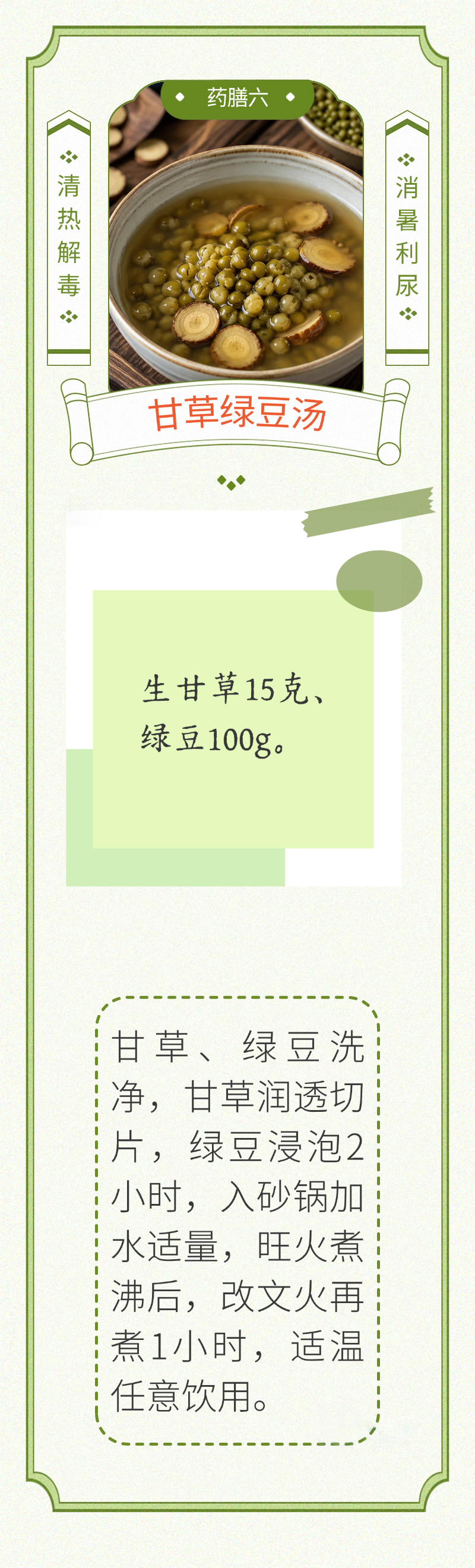 微信图片_2026-05-15_090257_903.png