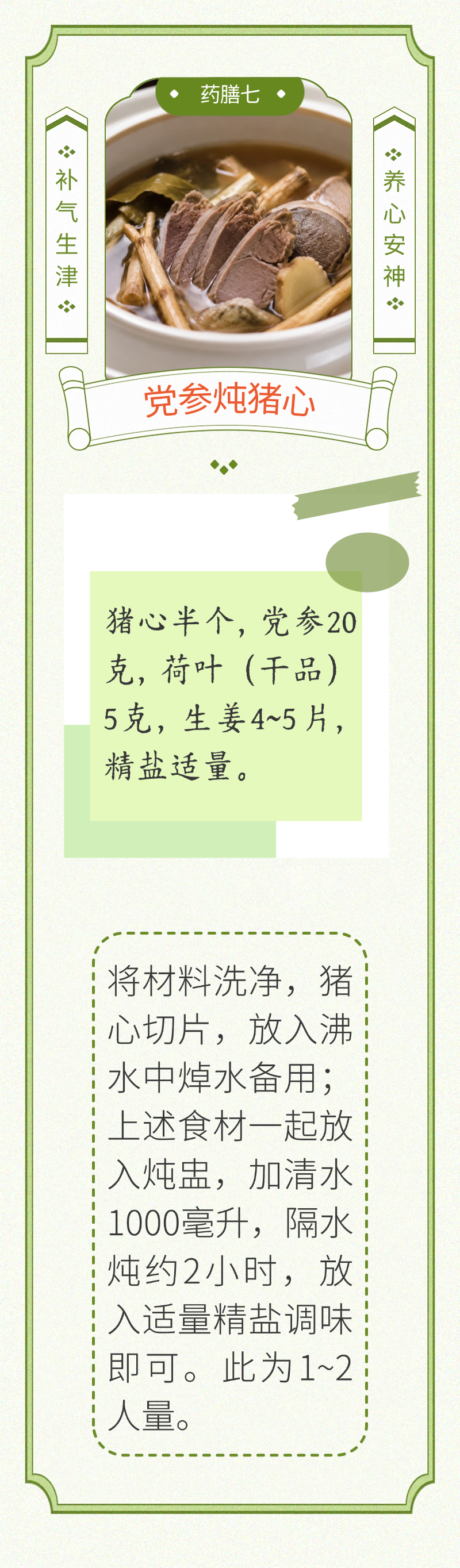微信图片_2026-05-15_090309_375.png