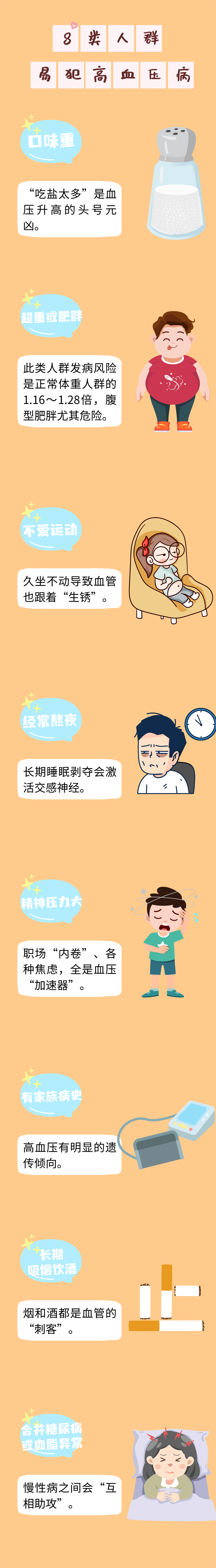 微信图片_2026-05-17_084129_961.png