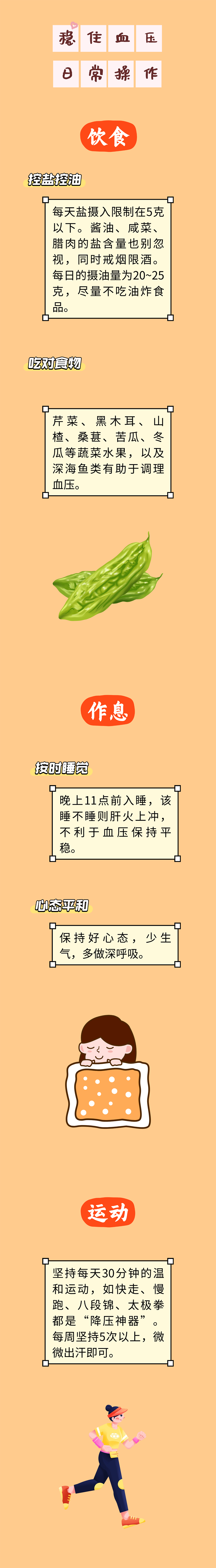 微信图片_2026-05-17_084141_588.png