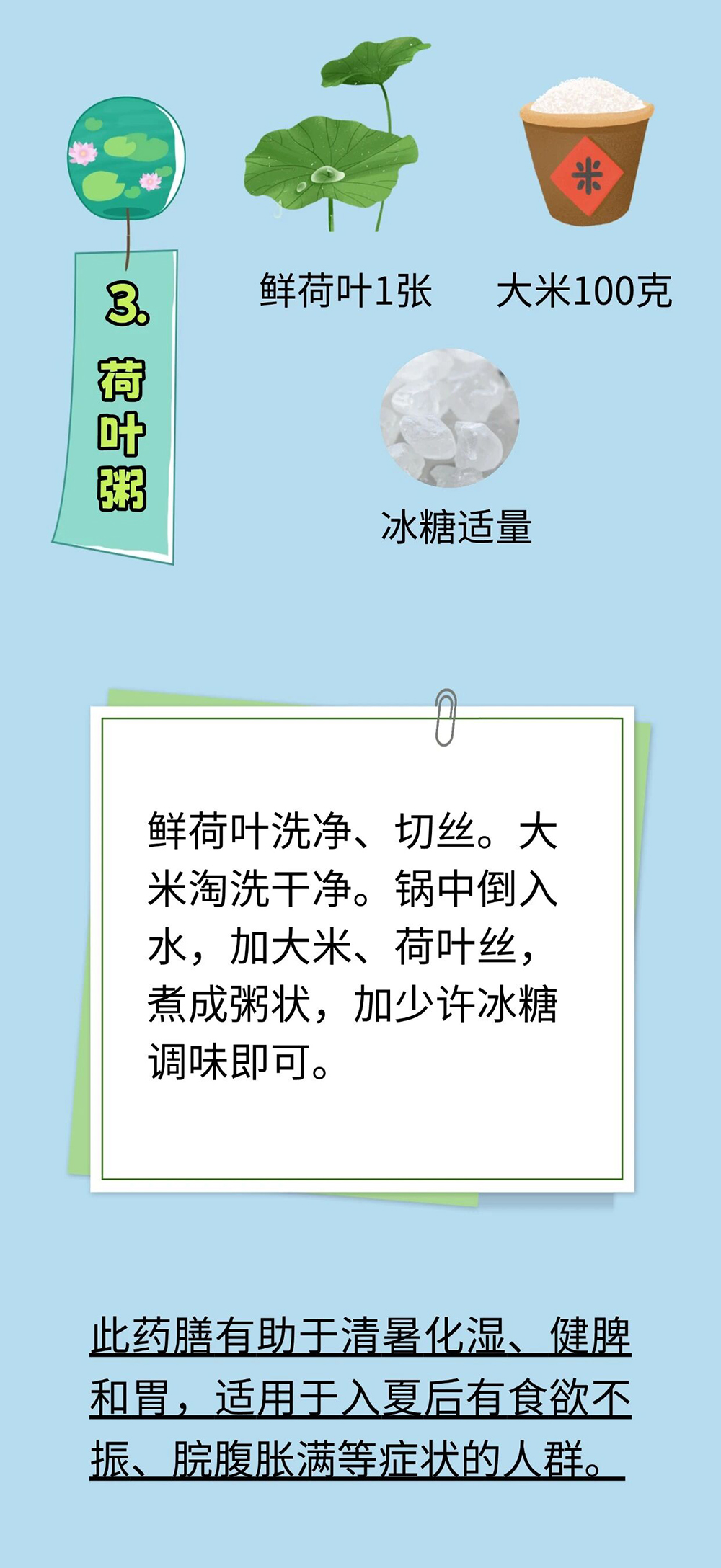 微信图片_2026-05-21_100154_511.jpg