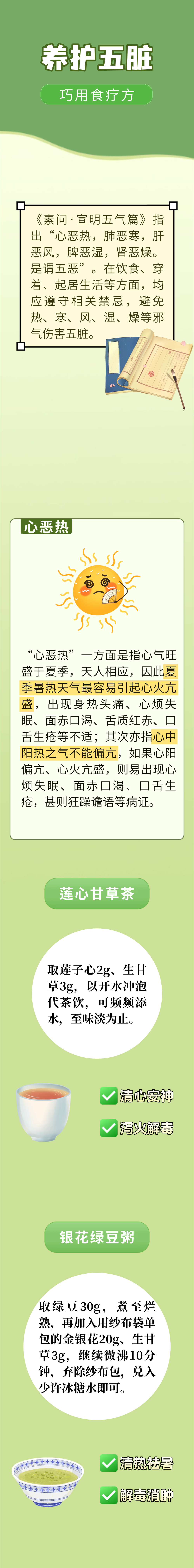 微信图片_2026-05-26_084406_912.png