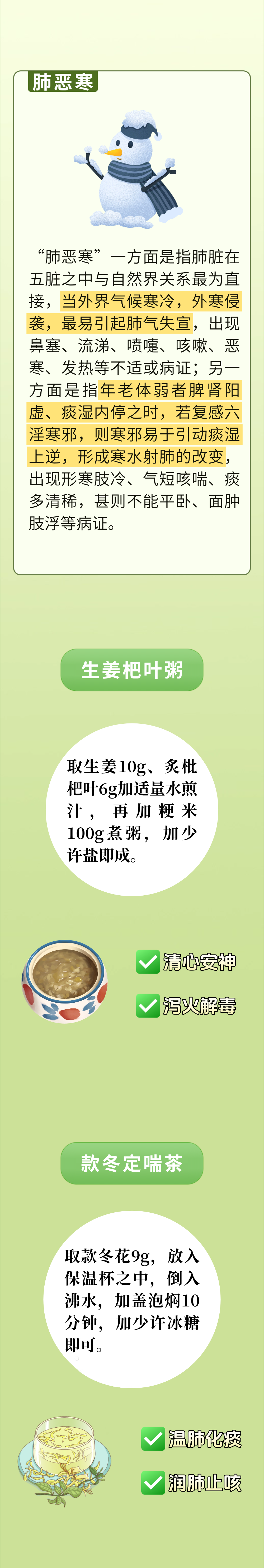微信图片_2026-05-26_084418_609.png