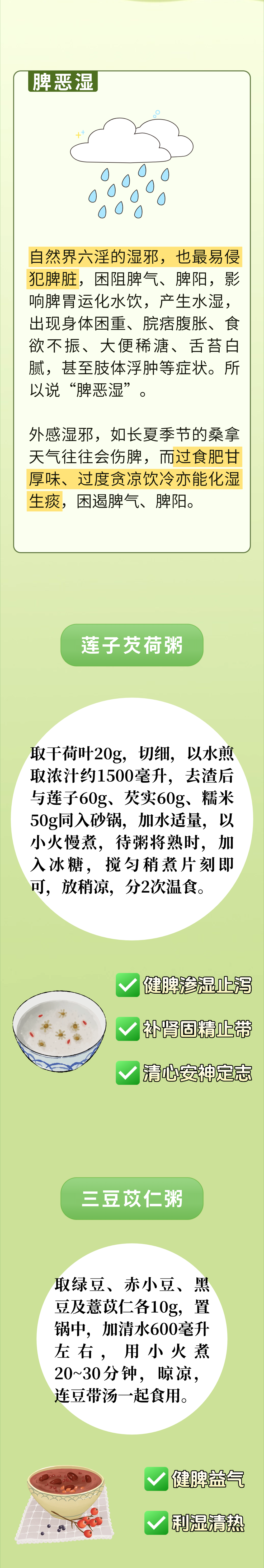 微信图片_2026-05-26_084438_968.png
