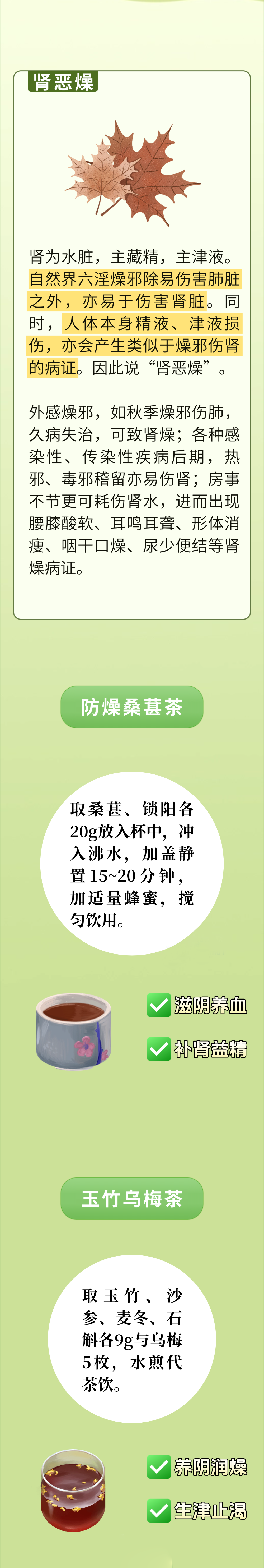 微信图片_2026-05-26_084447_665.png