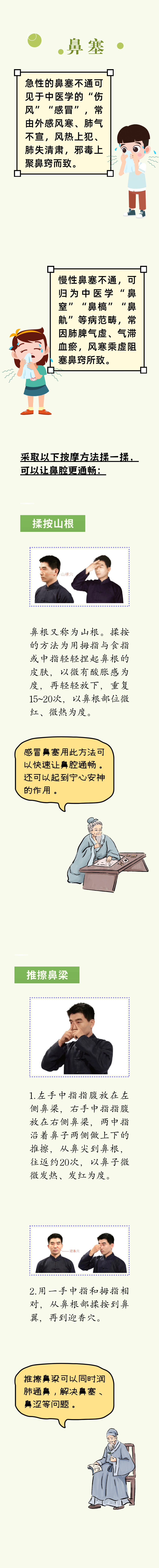 微信图片_2026-05-28_095956_769.png