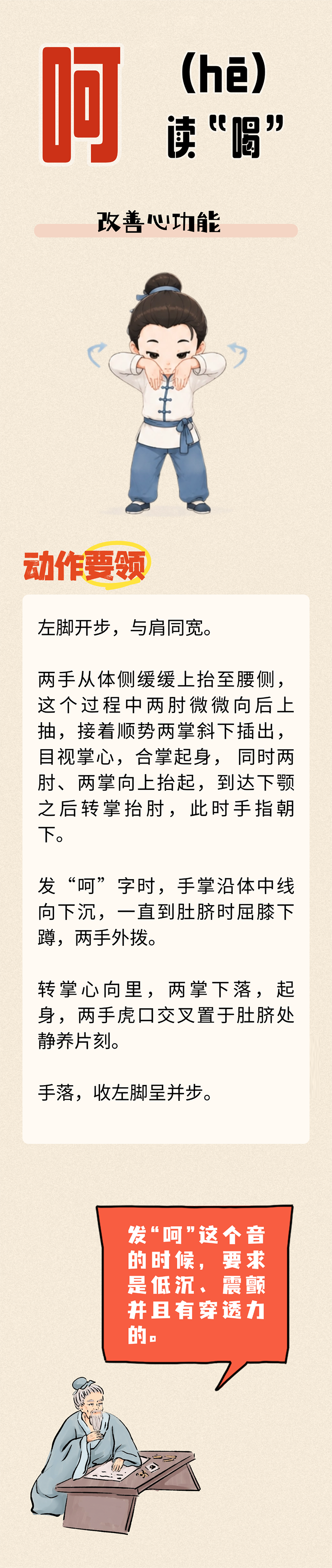 微信图片_2026-06-13_065521_958.png