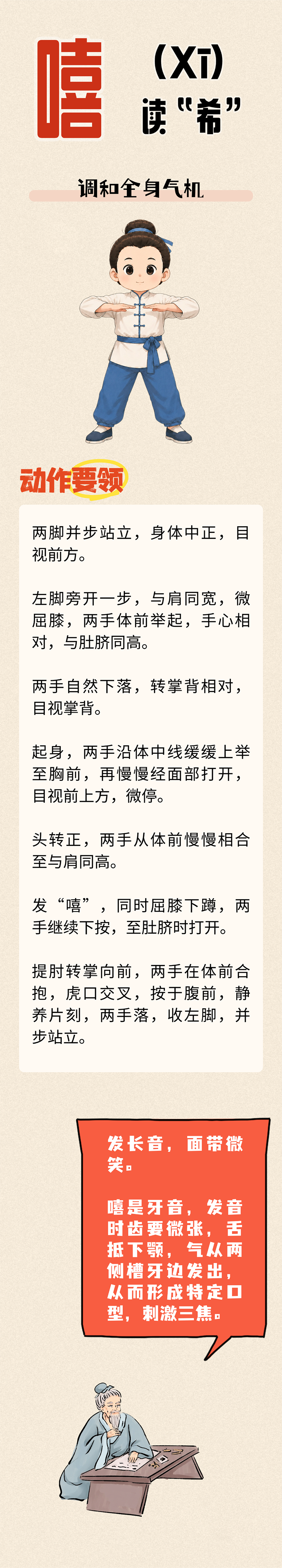 微信图片_2026-06-13_065551_535.png