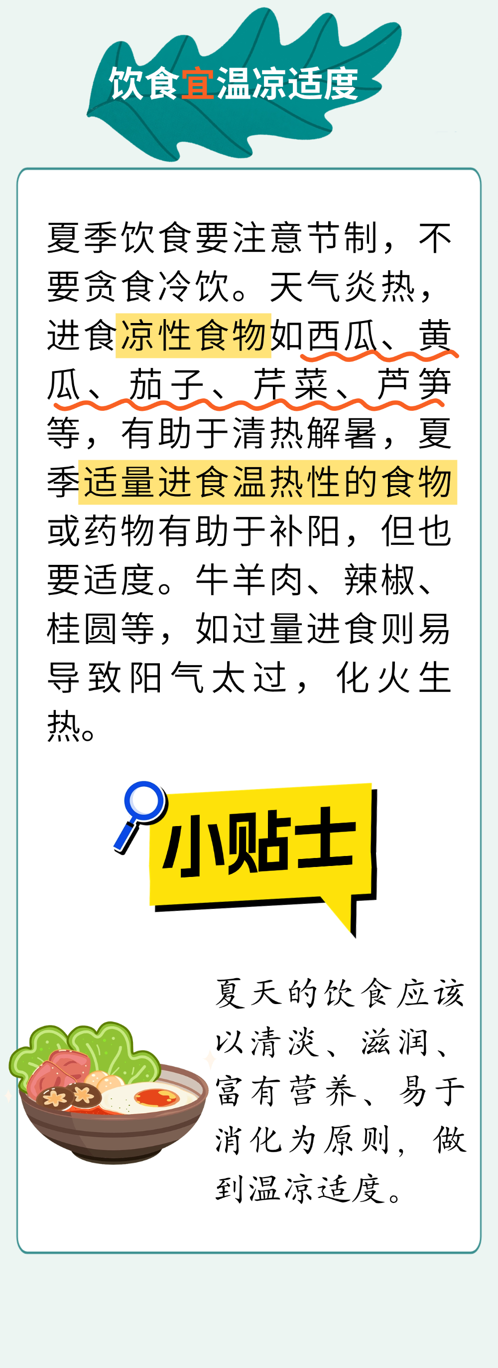 微信图片_2026-06-19_082804_559.png