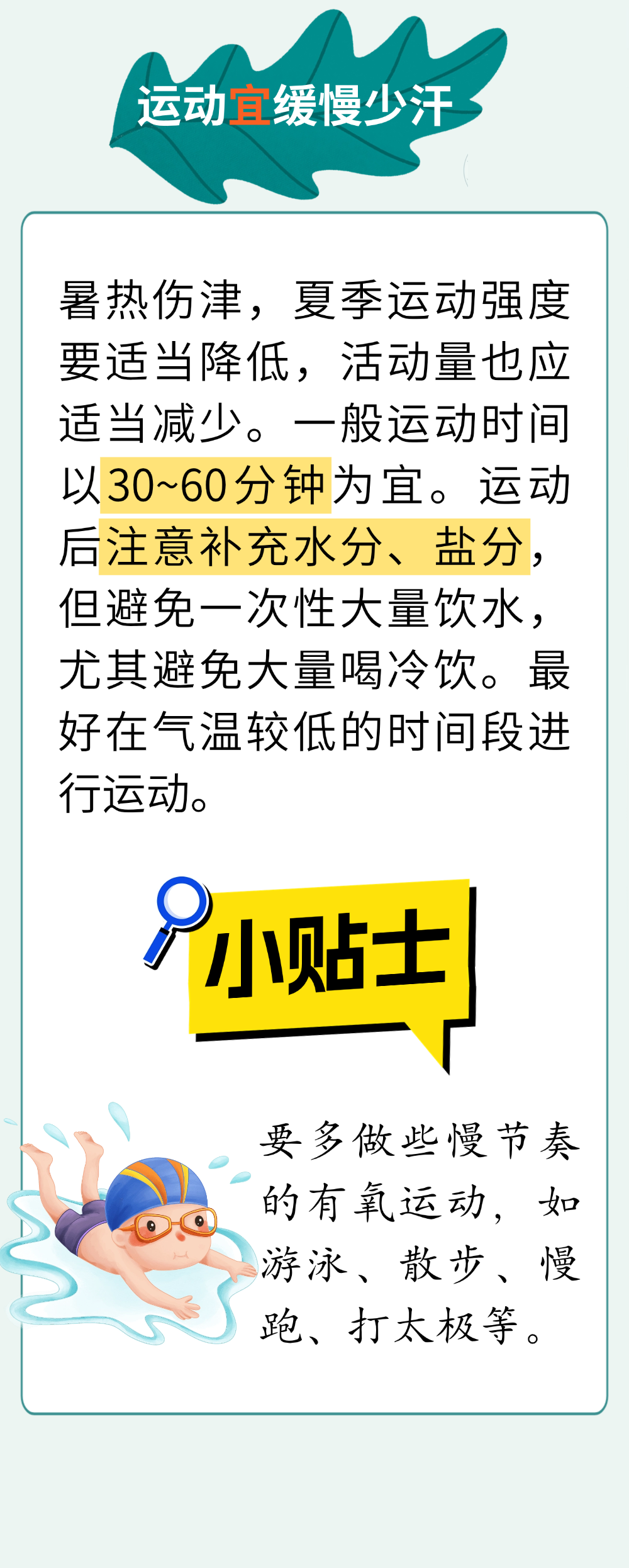 微信图片_2026-06-19_082812_137.png