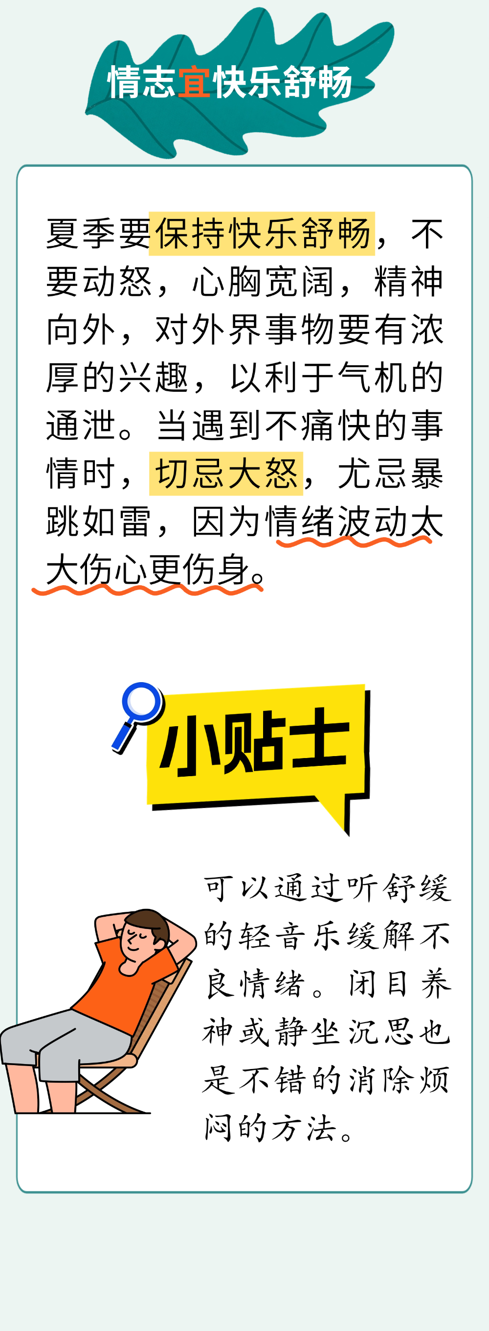 微信图片_2026-06-19_082818_647.png