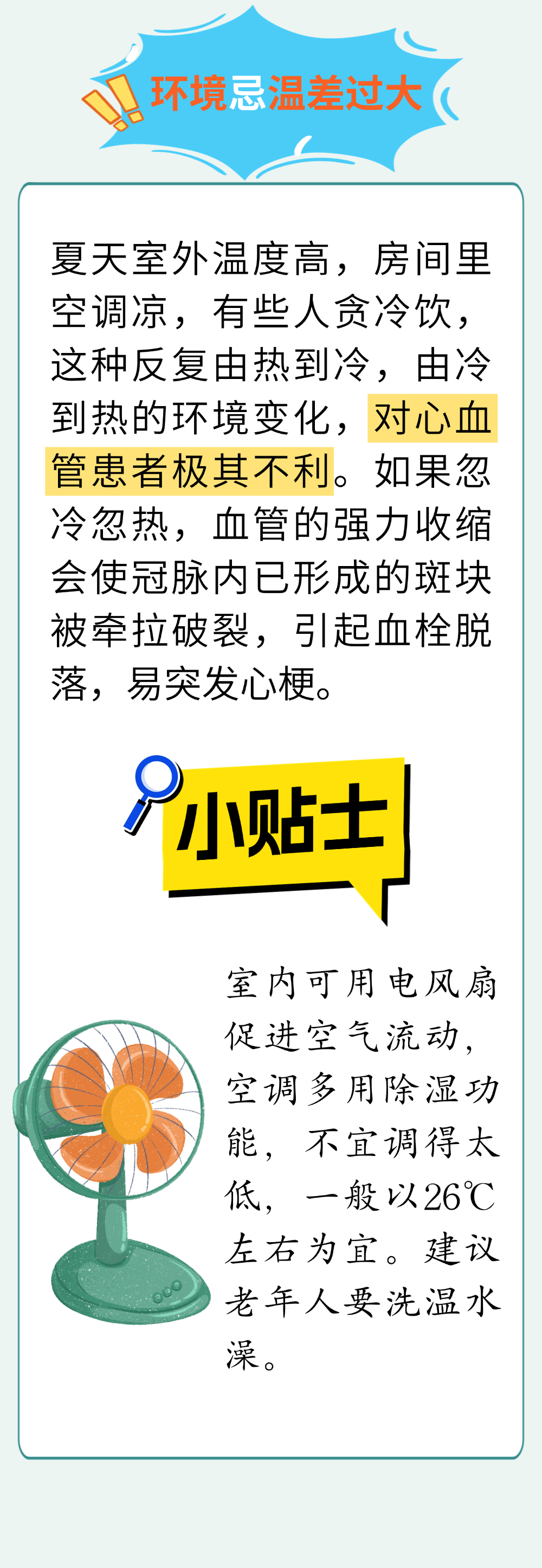 微信图片_2026-06-19_082825_768.png
