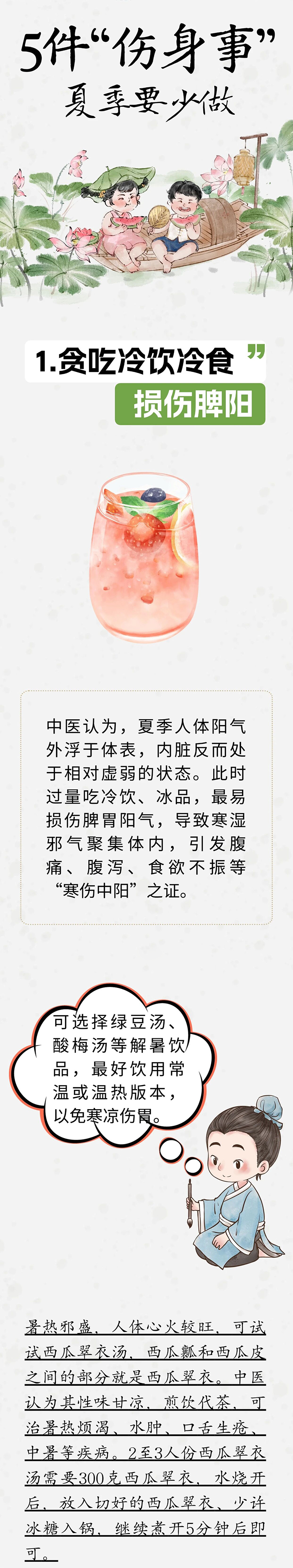 微信图片_2026-06-24_094842_436.jpg